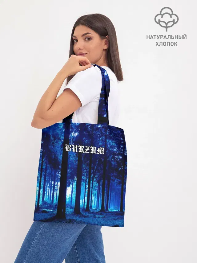 Шоппер база