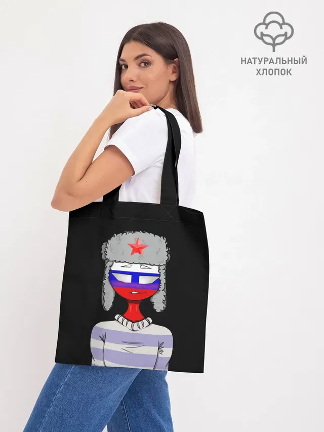 Шоппер база