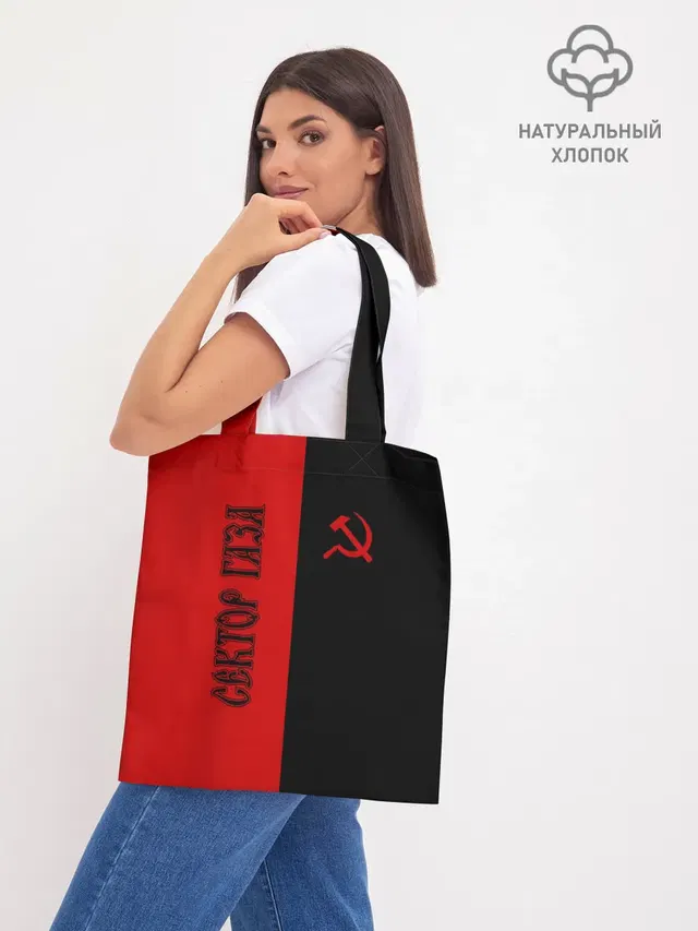 Шоппер база