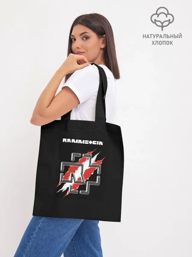 Шоппер база