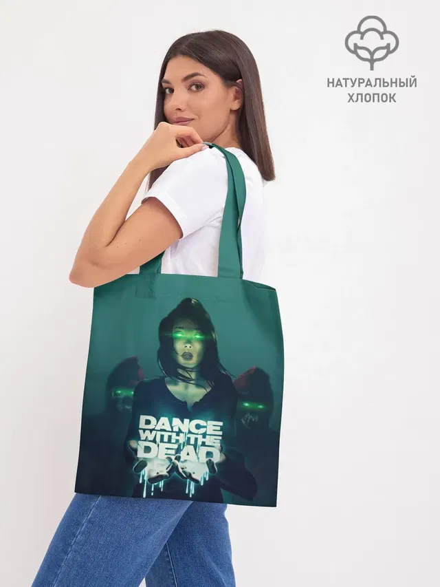 Шоппер базовый с принтом «Разный рок — Dance With The Dead»