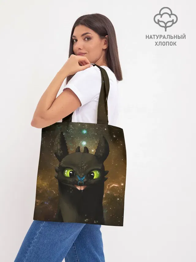 Шоппер база