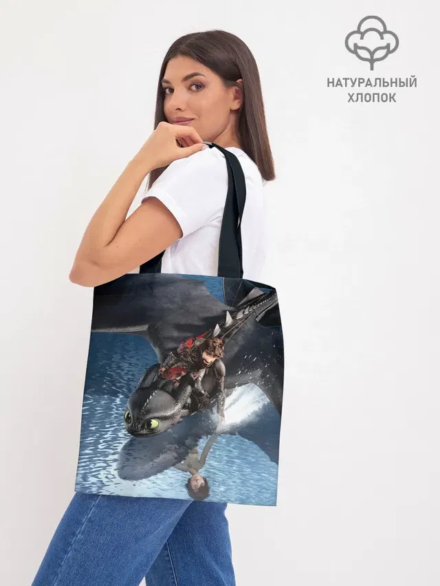 Шоппер база