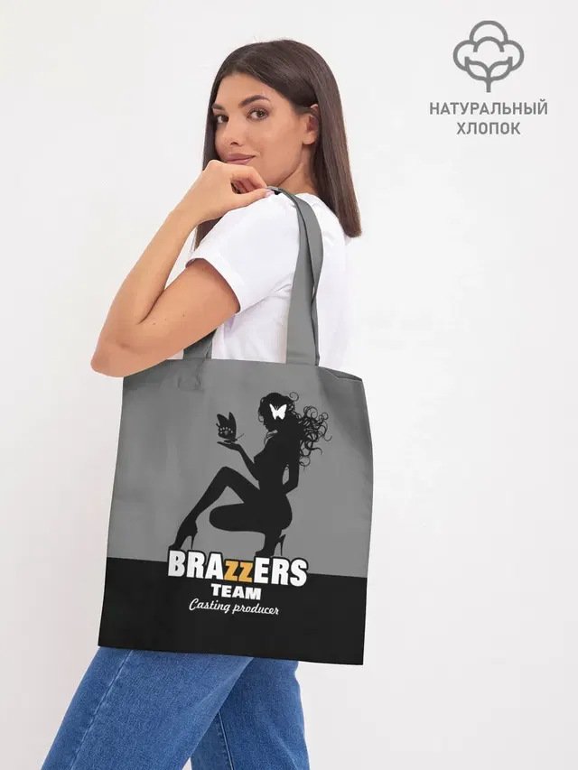 Шоппер база