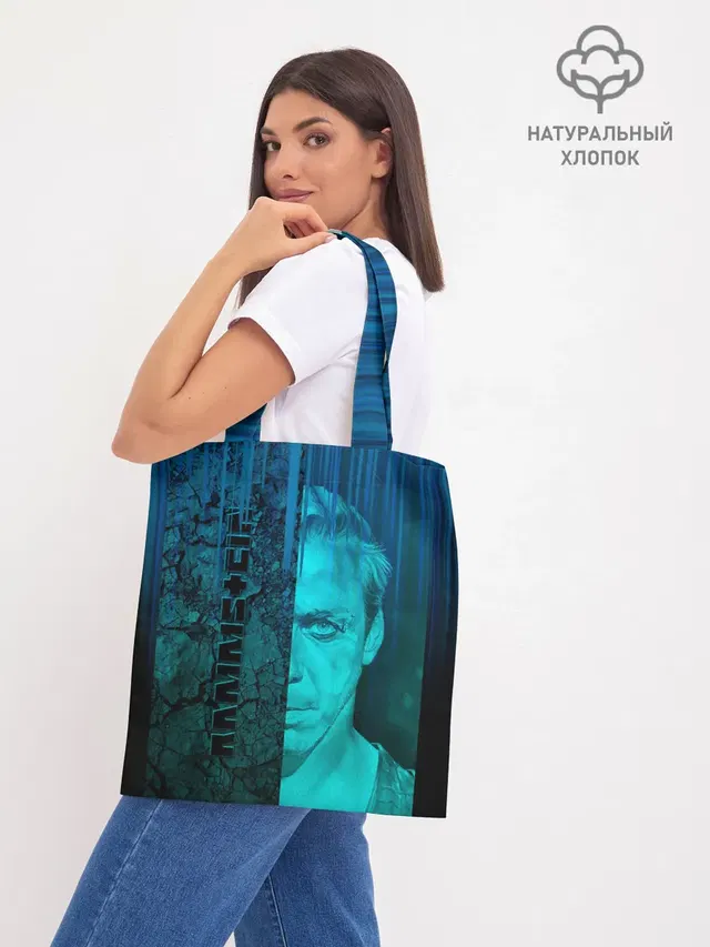 Шоппер база