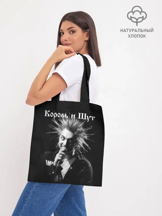 Шоппер база