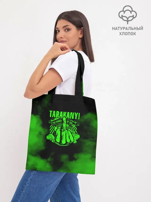 Шоппер база