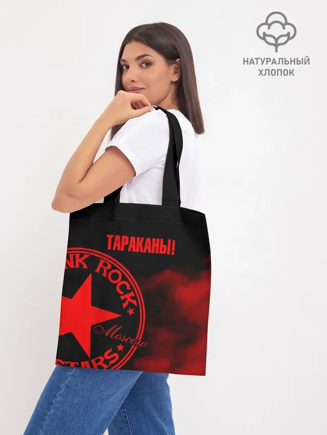 Шоппер база