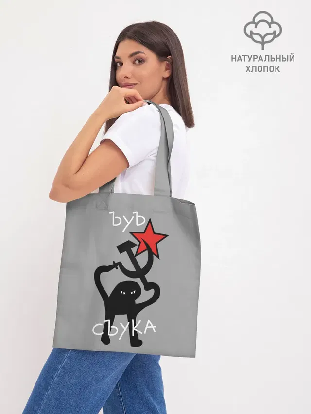 Шоппер база