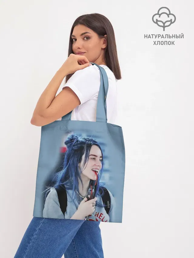 Шоппер база