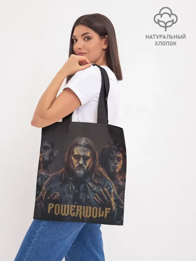 Шоппер база