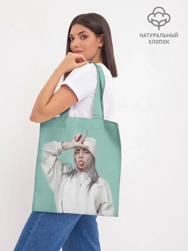 Шоппер база