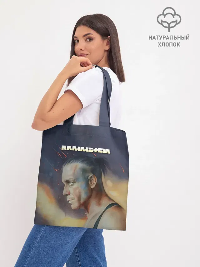 Шоппер база