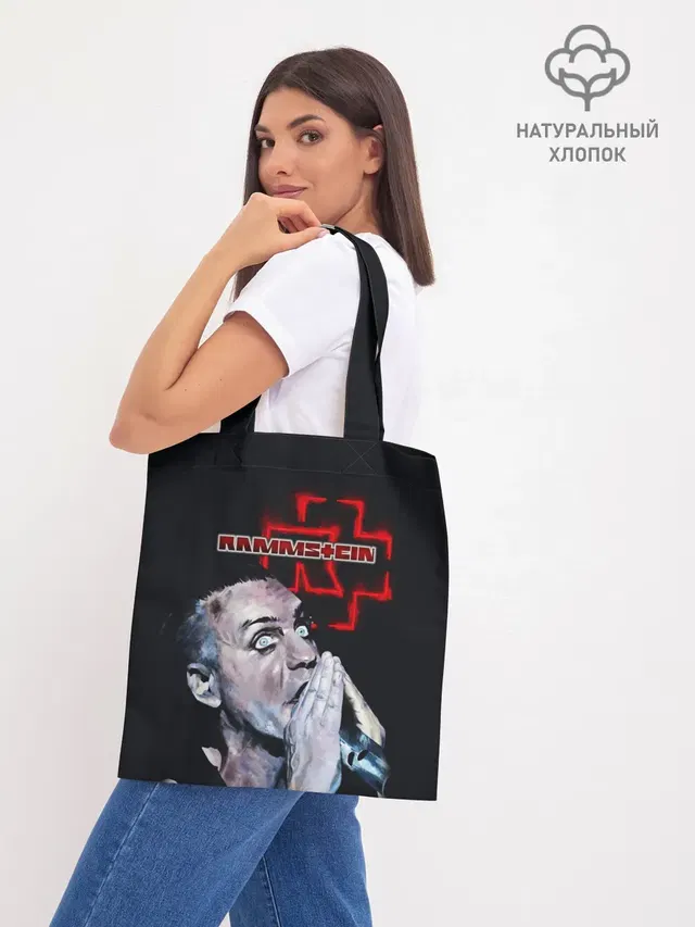 Шоппер база