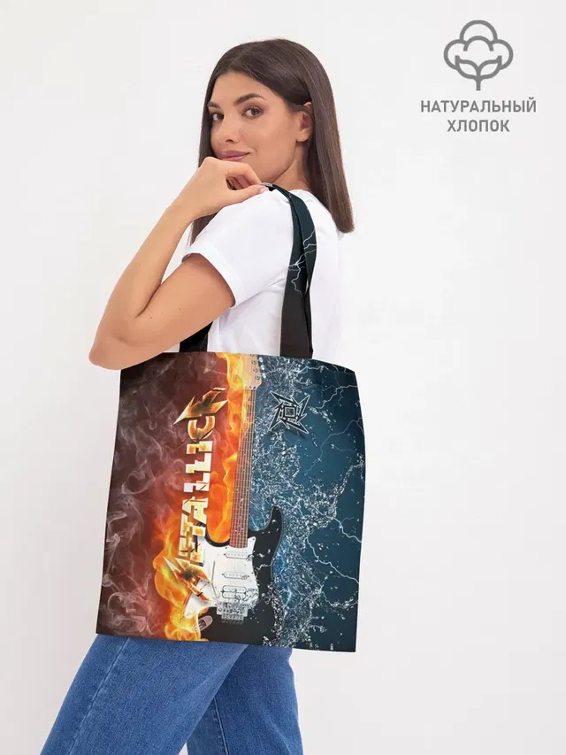 Шоппер база
