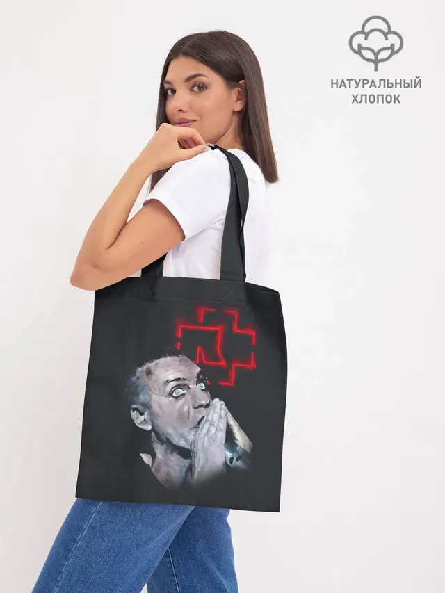 Шоппер база