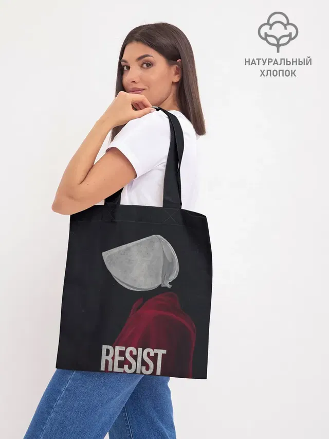 Шоппер базовый с принтом «Рассказ служанки — Resist»