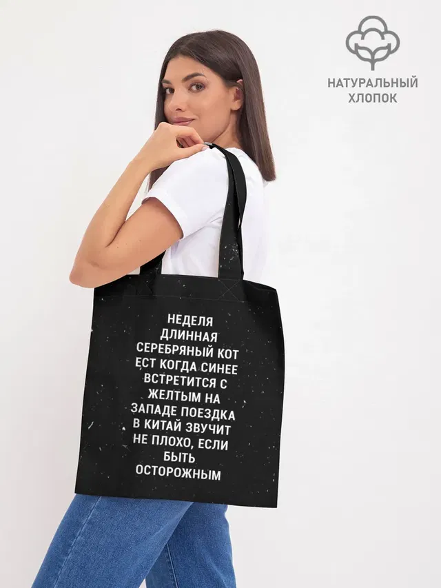 Шоппер база