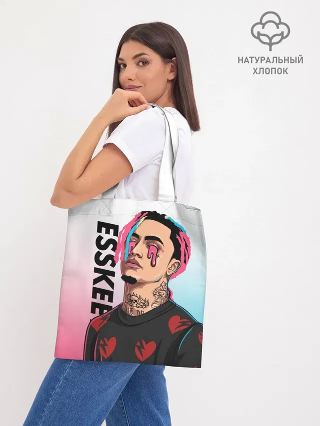 Шоппер базовый с принтом «Lil Pump»