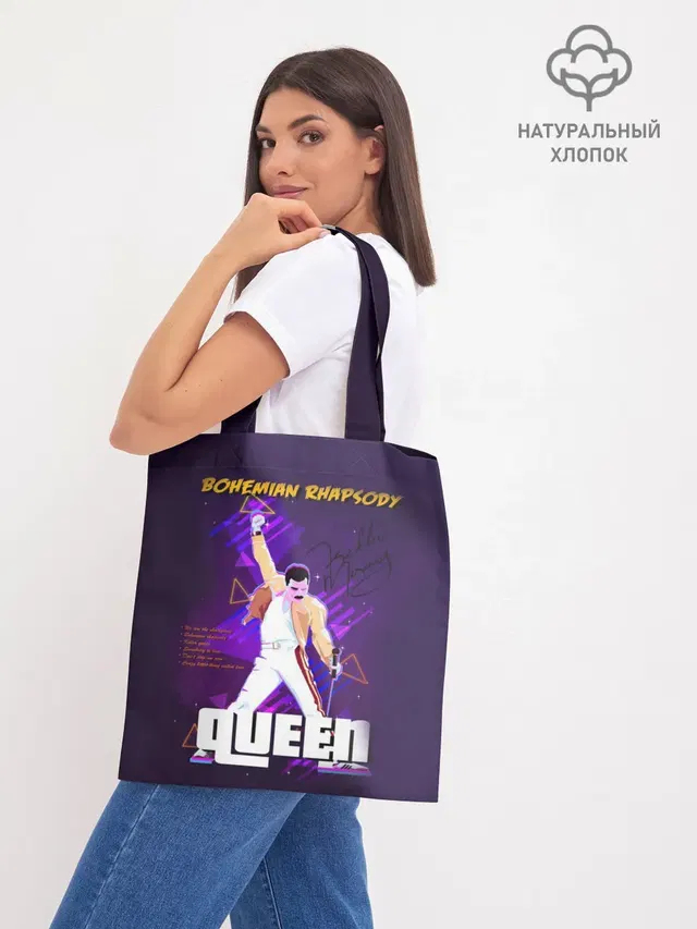 Queen
