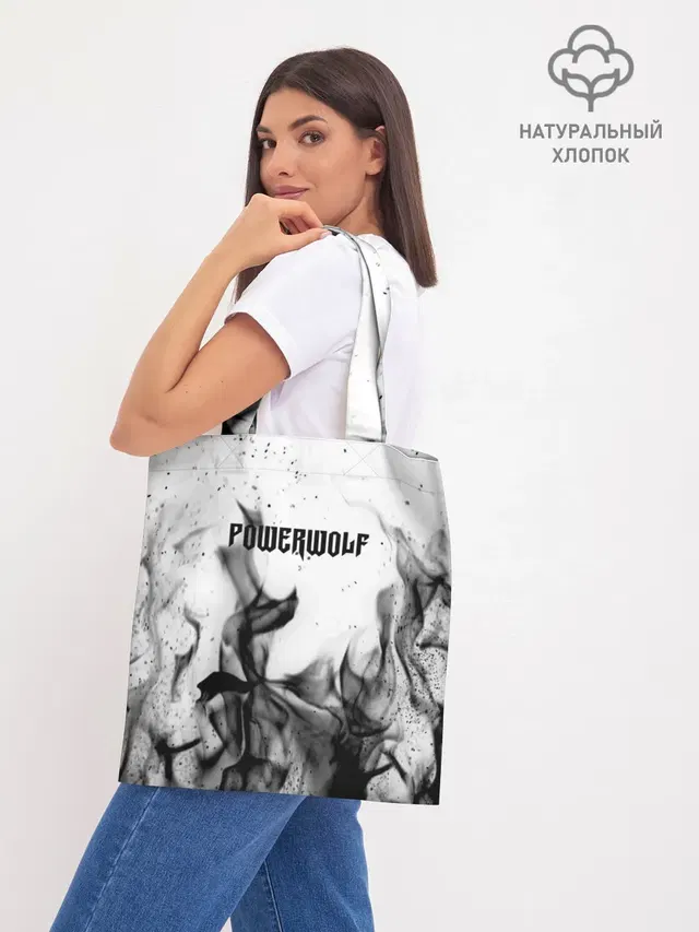Шоппер база