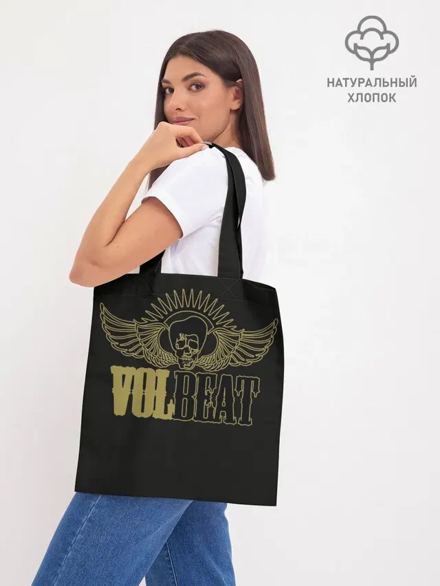 Volbeat