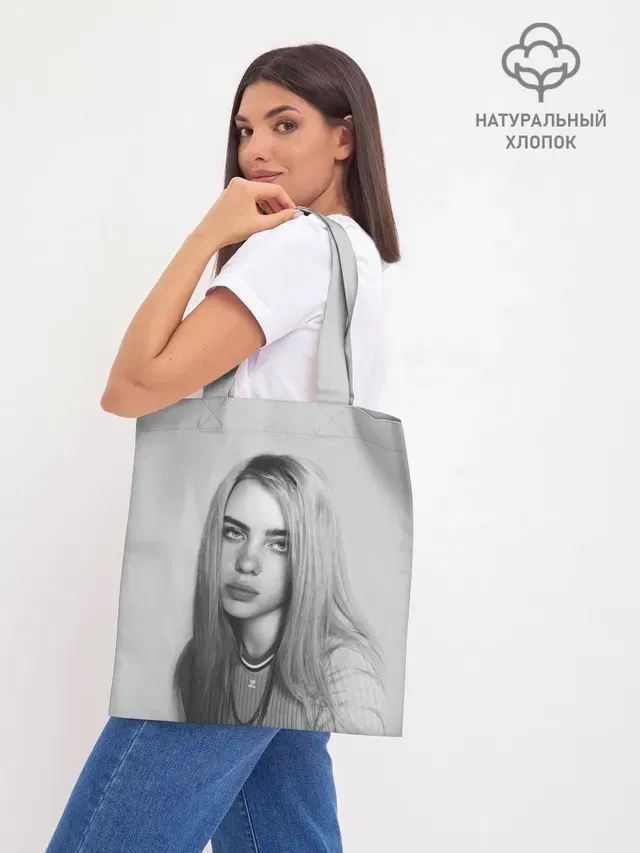 Шоппер база