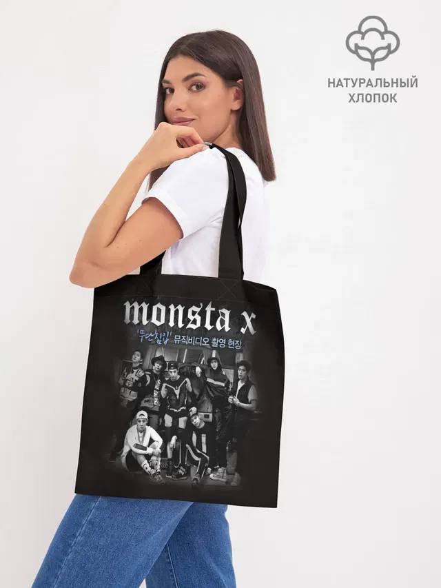 Шоппер базовый с принтом «MONSTA X»
