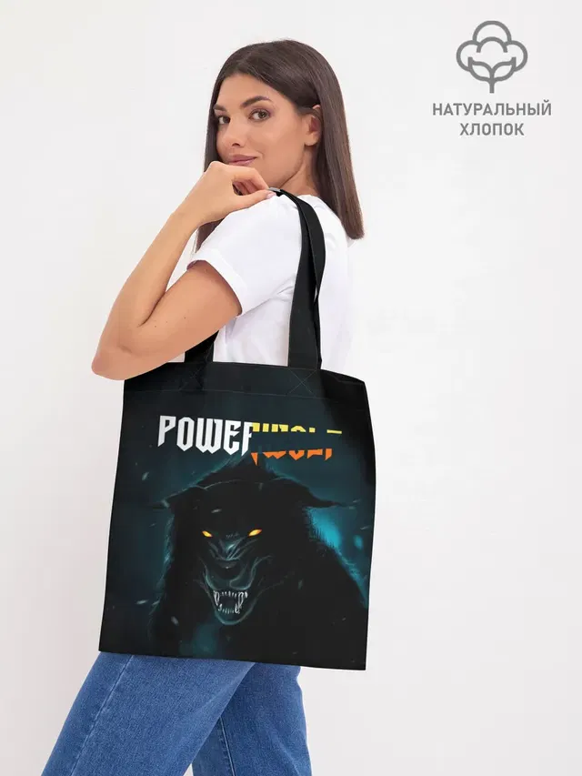 Powerwolf