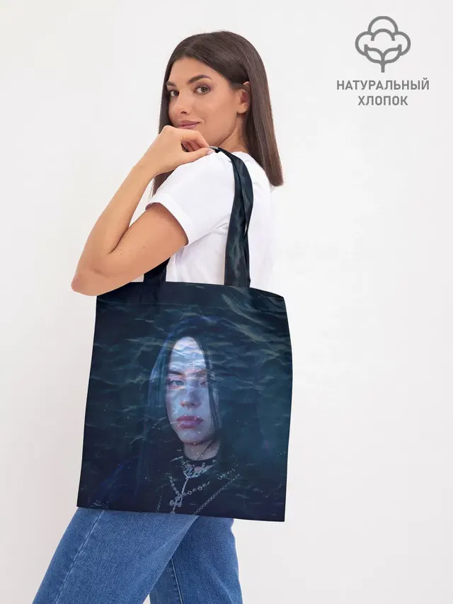 Шоппер база