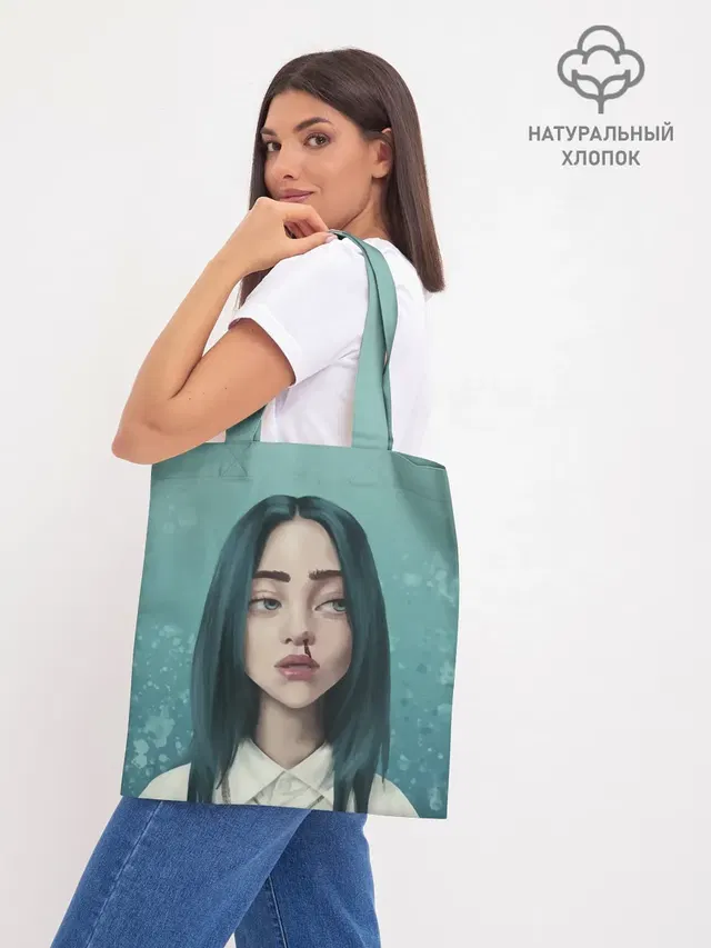 Шоппер база