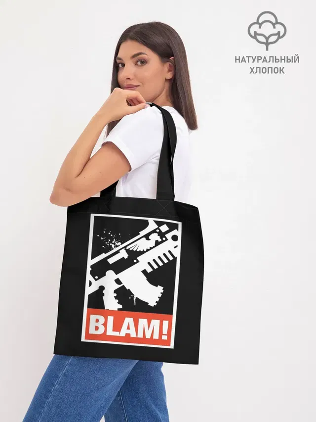 Шоппер база