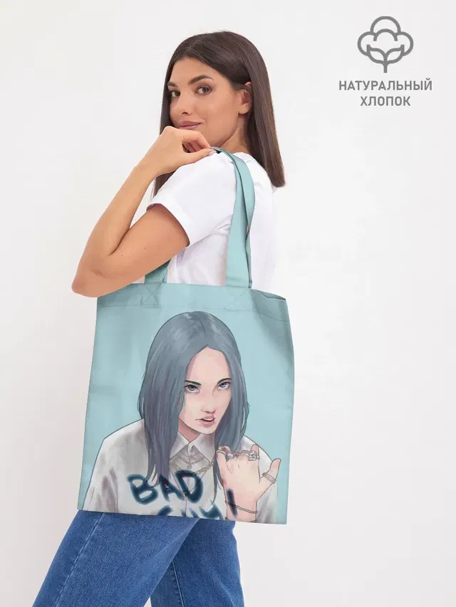 Шоппер база