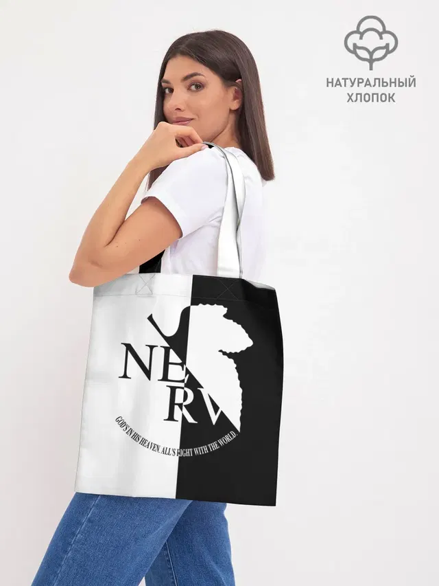 Nerv black and white