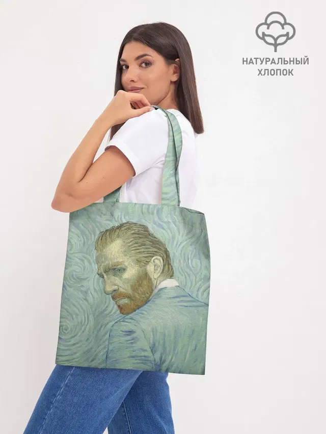 Шоппер база