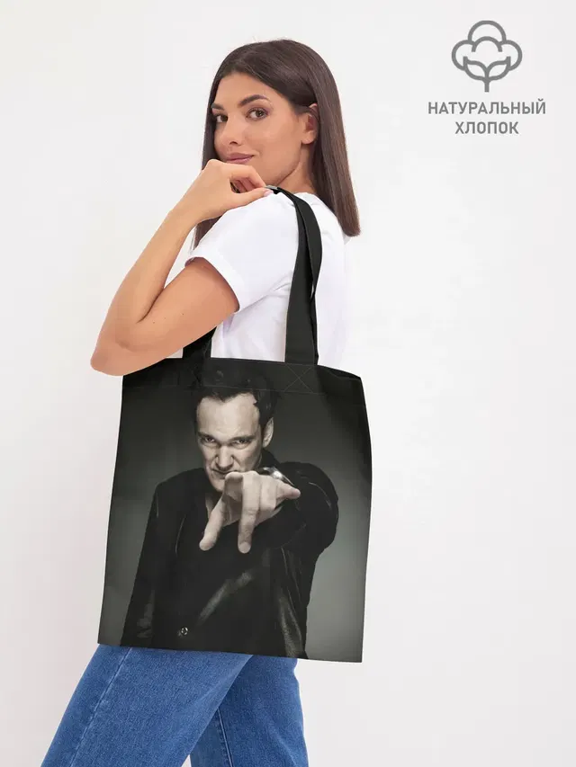Шоппер база