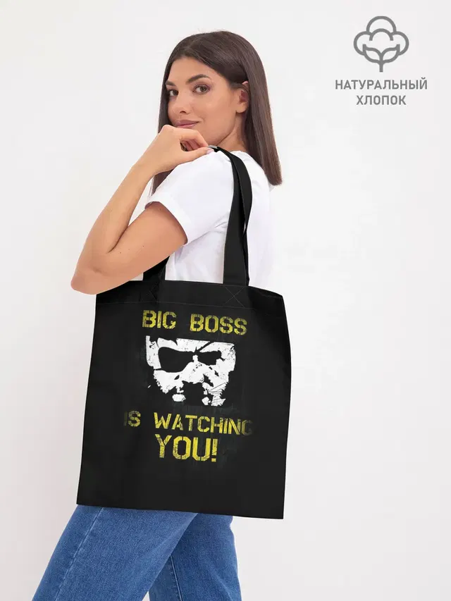 Шоппер базовый с принтом «Big Boss»