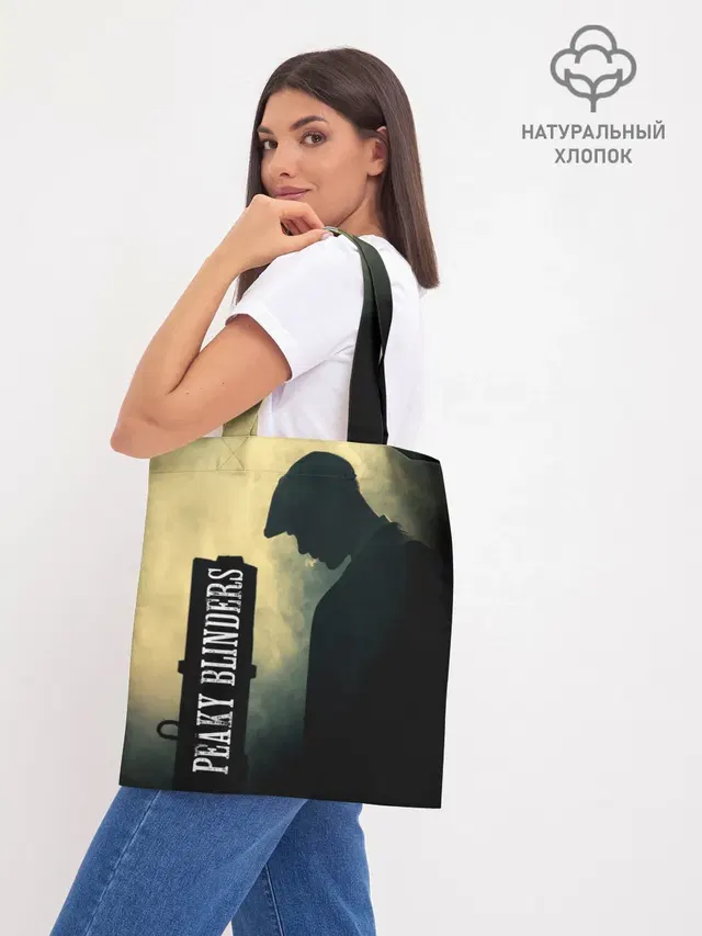 Шоппер база