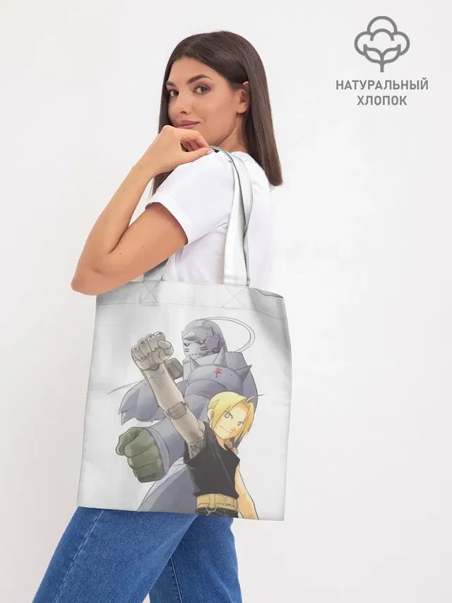Эдвард и Альфонс
