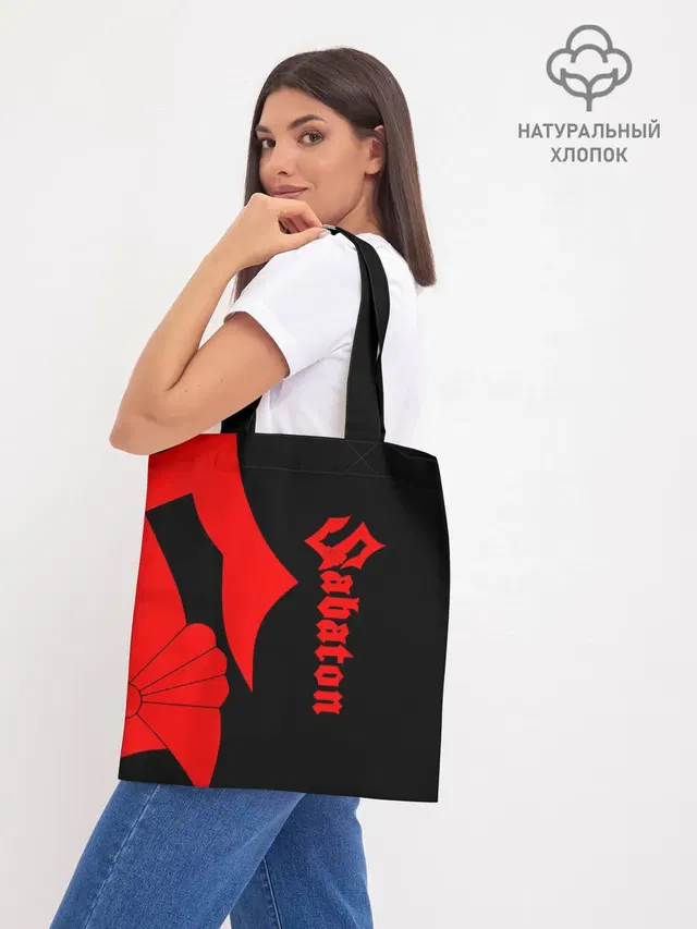 Шоппер база