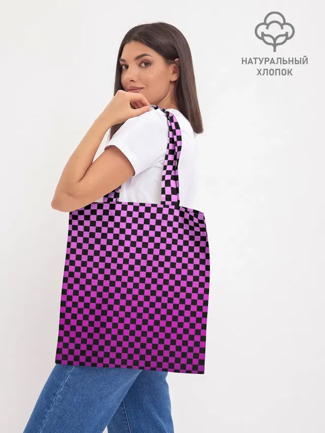 Шоппер базовый с принтом «Френдзона — Checkerboard Color»