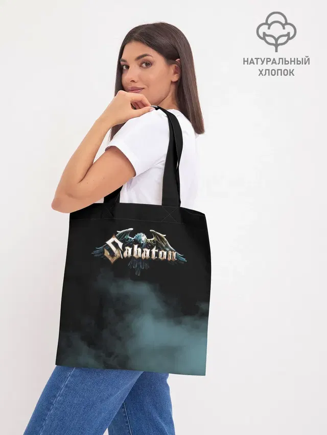 Шоппер база