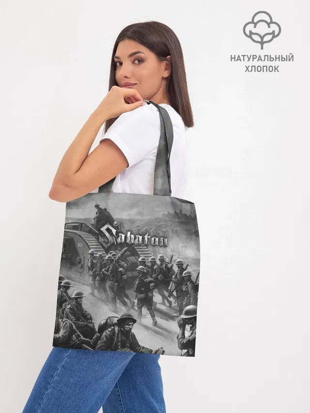 Шоппер база