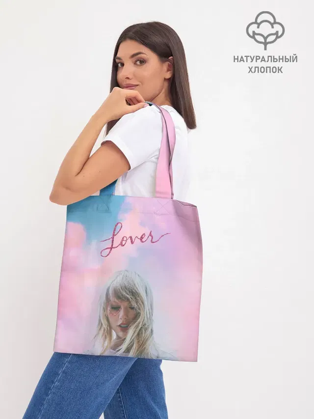 Шоппер базовый с принтом «Taylor Swift — TAYLOR SWIFT - Lover»