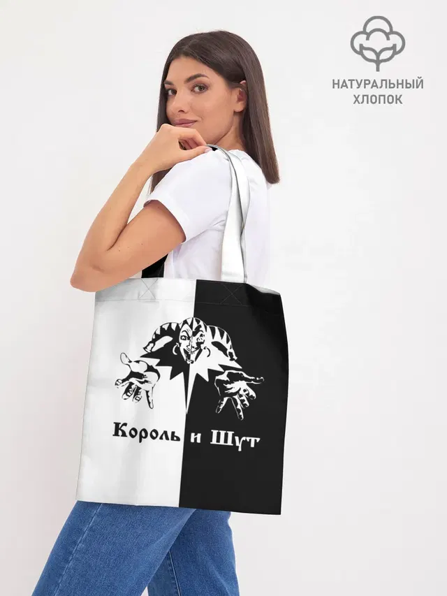 Шоппер база