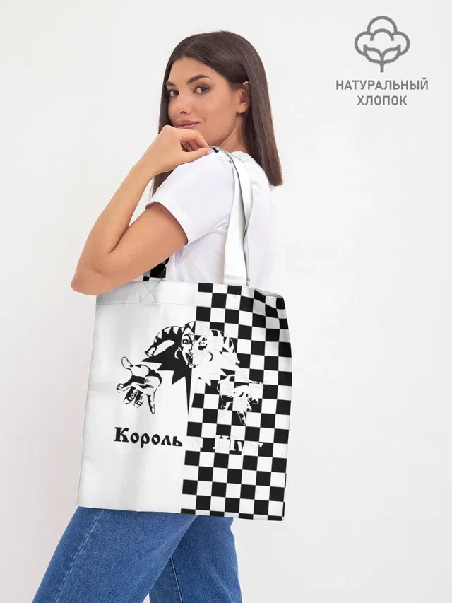 Шоппер база