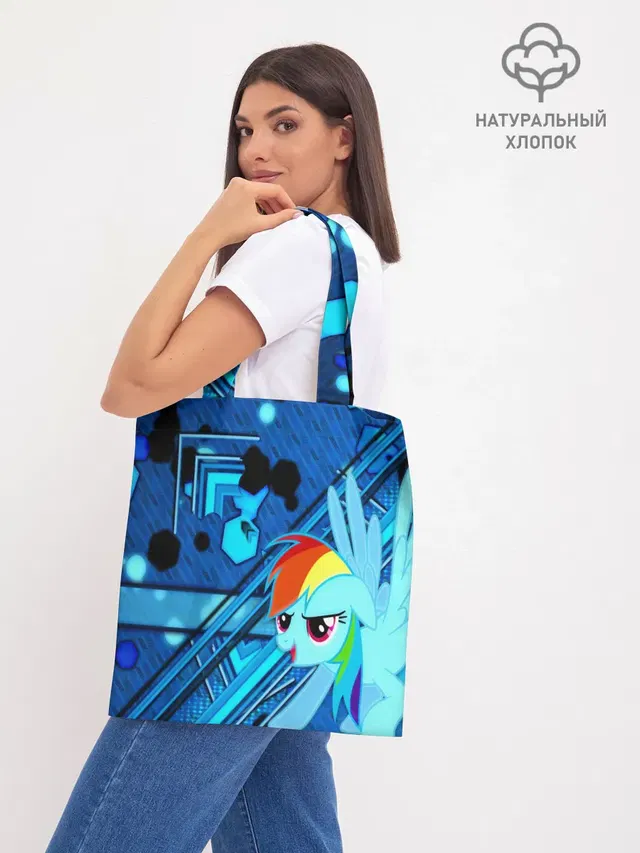 Шоппер базовый с принтом «My Little Pony»