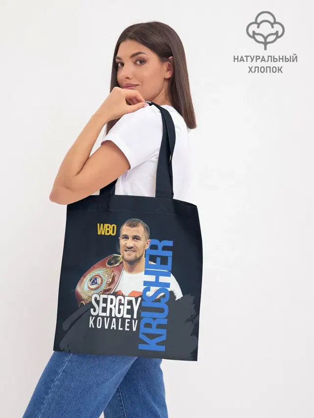 Шоппер база