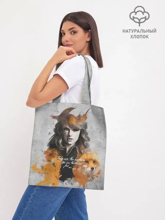 Шоппер база