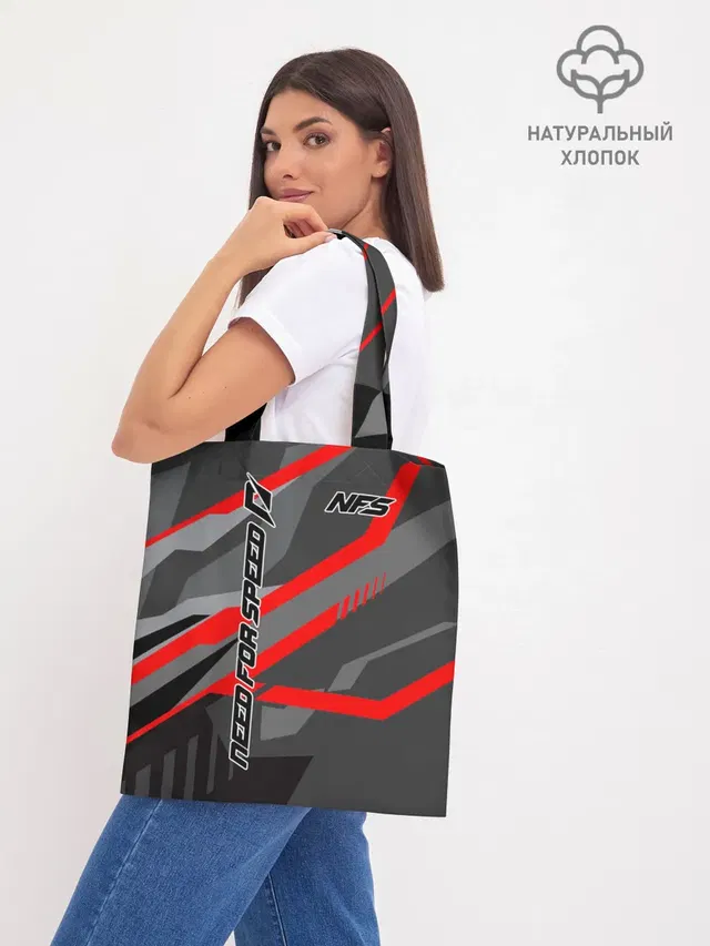 Шоппер база